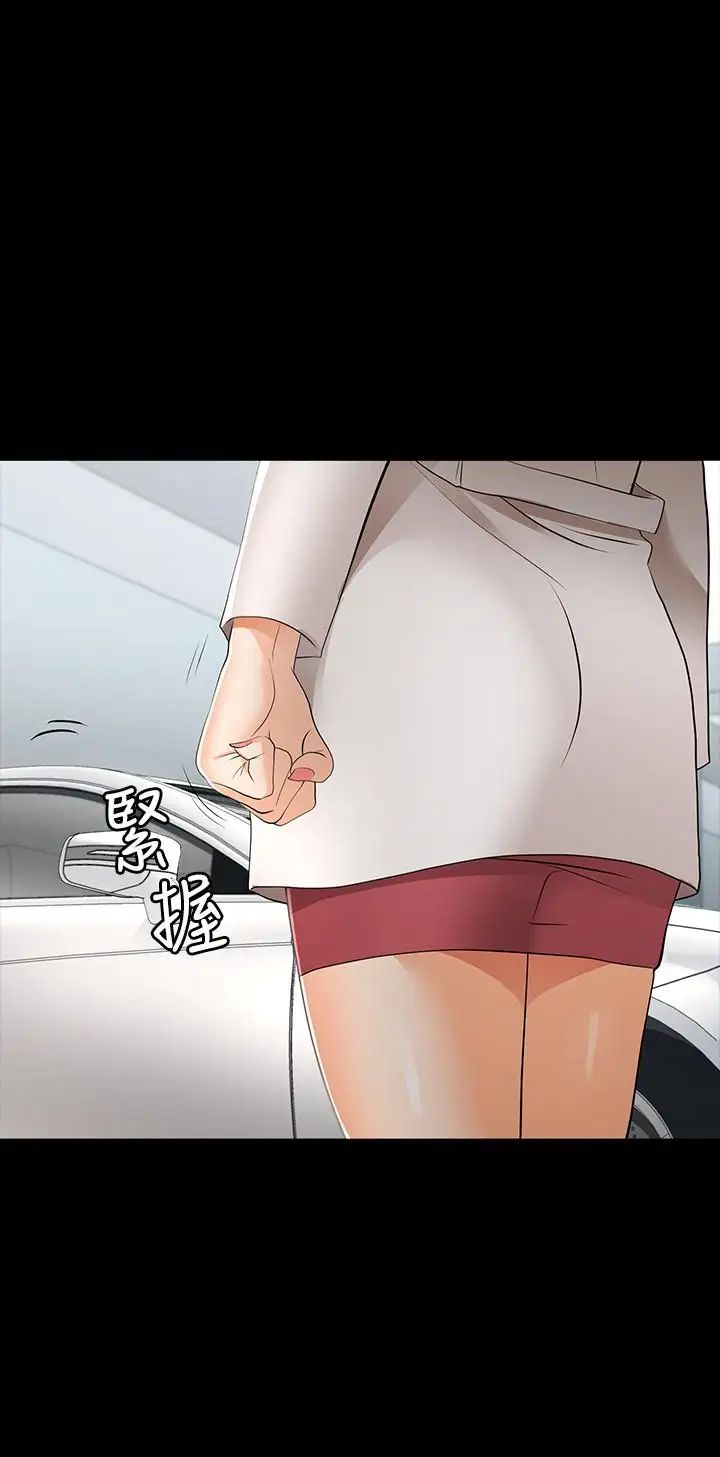 交换游戏第12话-瞒着老婆享受车震