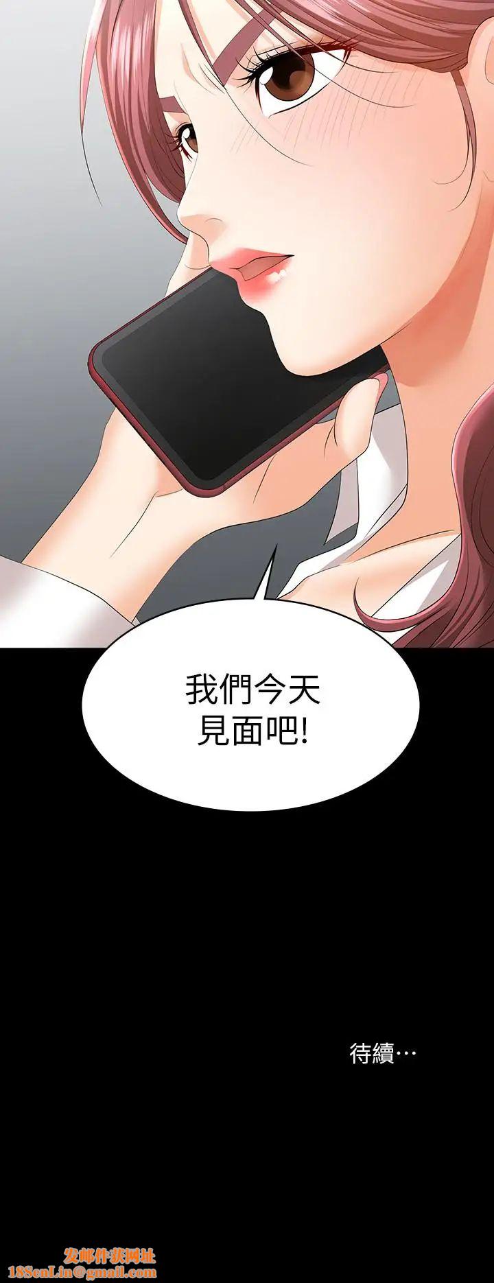 交换游戏第12话-瞒着老婆享受车震