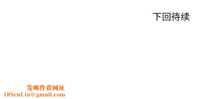 工作室男女第17话