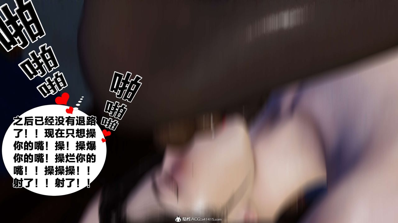 [3D]借你娘子泄泄火[讨魔传]+外传外传2-柳菱香篇08