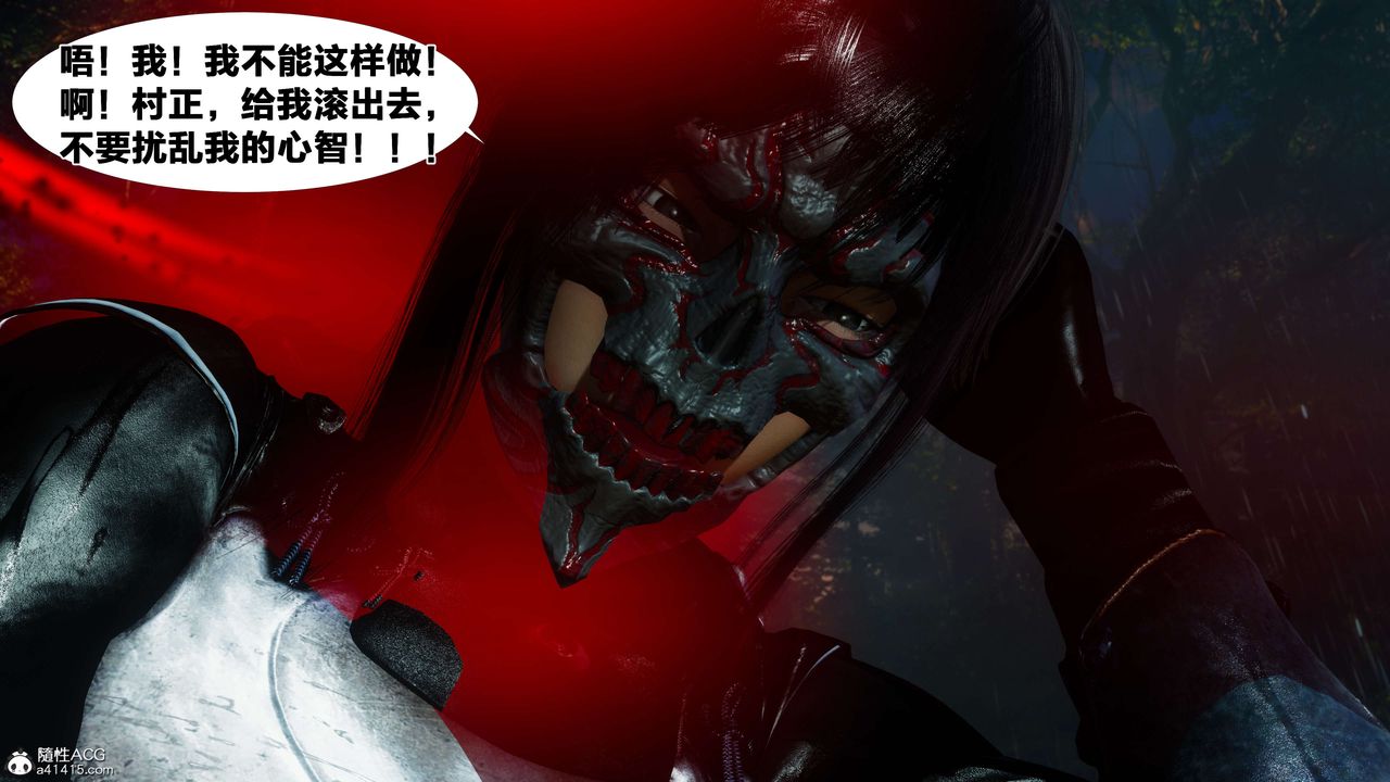 [3D]借你娘子泄泄火[讨魔传]+外传外传2-柳菱香篇08