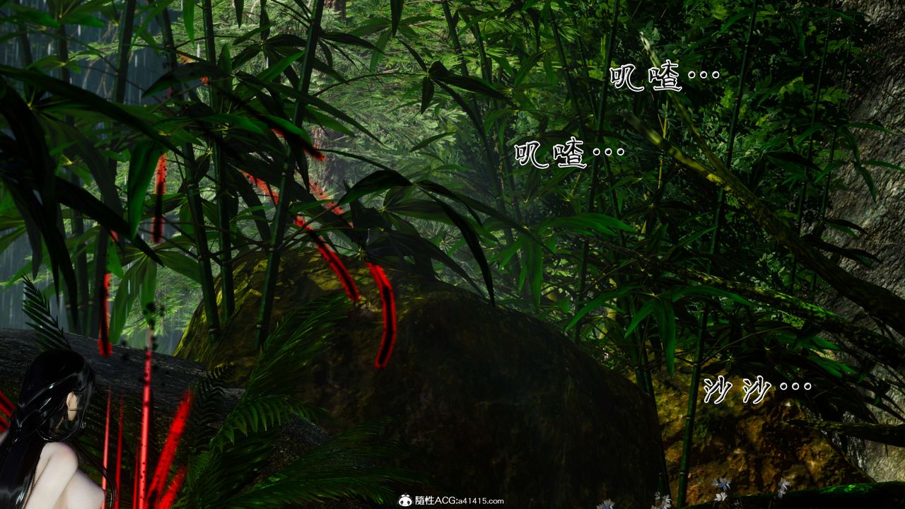 [3D]借你娘子泄泄火[讨魔传]+外传外传2-柳菱香篇08