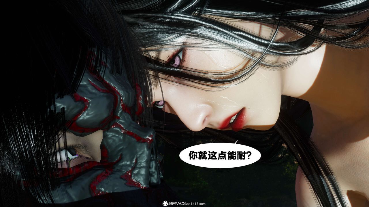 [3D]借你娘子泄泄火[讨魔传]+外传外传2-柳菱香篇08