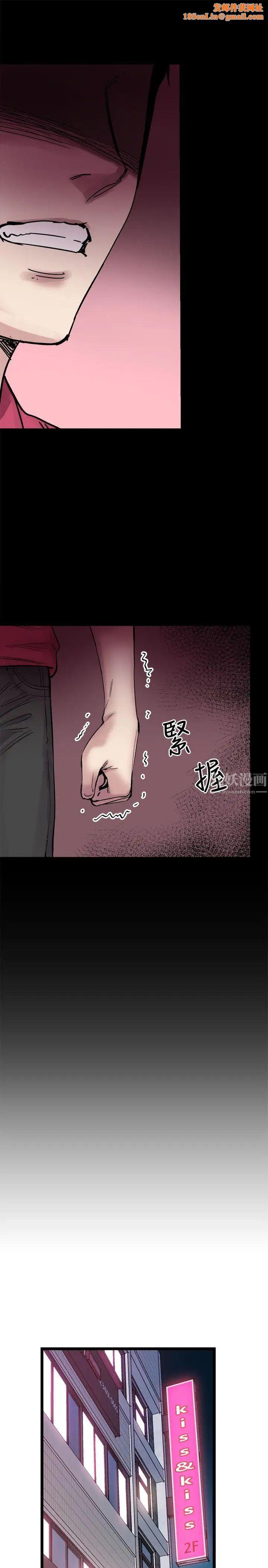 校园LIVE秀第11话-窥视学姐的住处