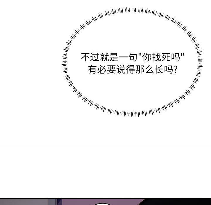 工作室男女第18话