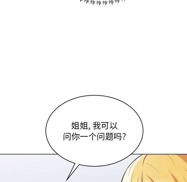 工作室男女第19话