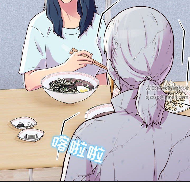 工作室男女第19话