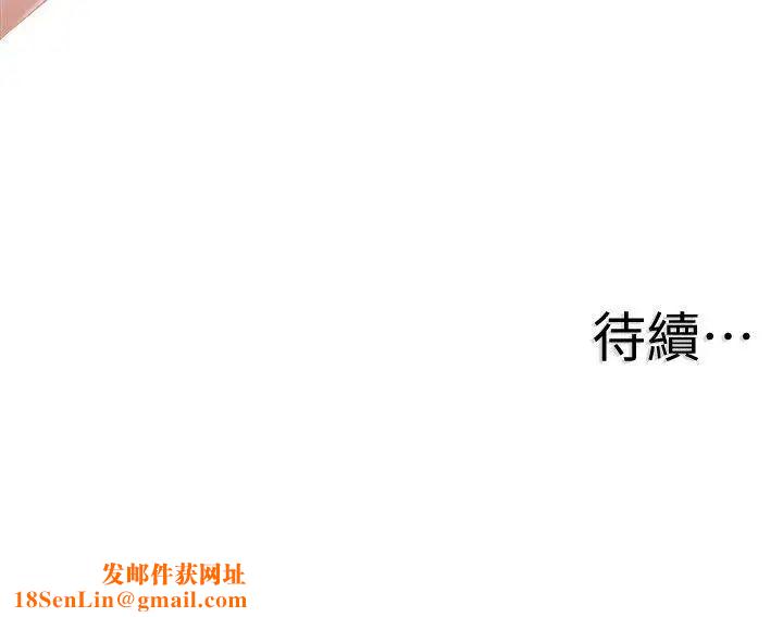 校园LIVE秀第13话-要不要摸我的胸部