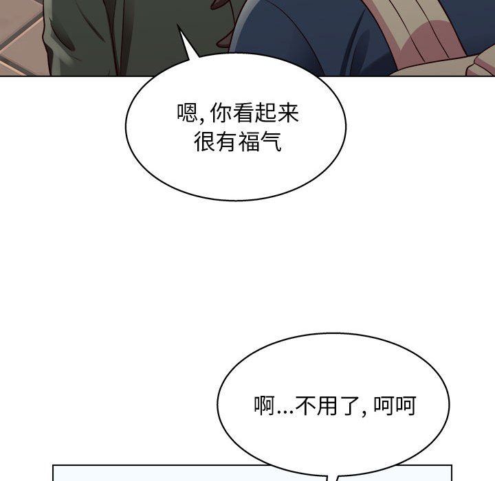 工作室男女第19话