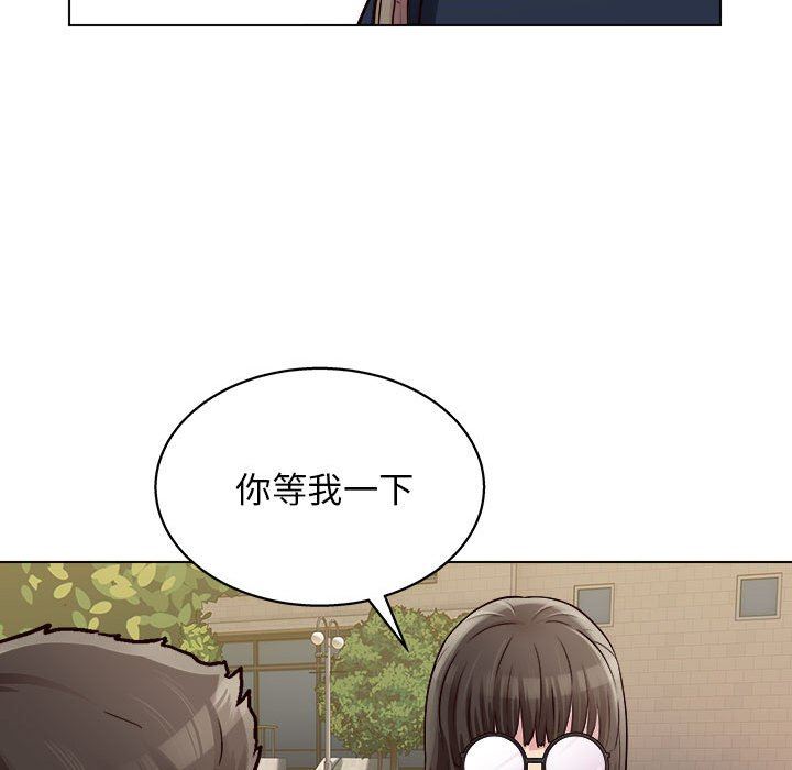 工作室男女第19话