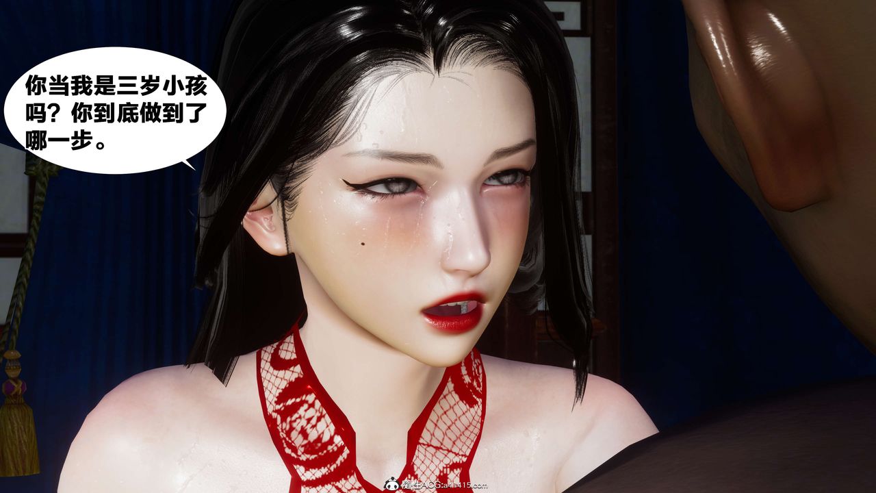 [3D]借你娘子泄泄火[讨魔传]+外传外传2-柳菱香篇10