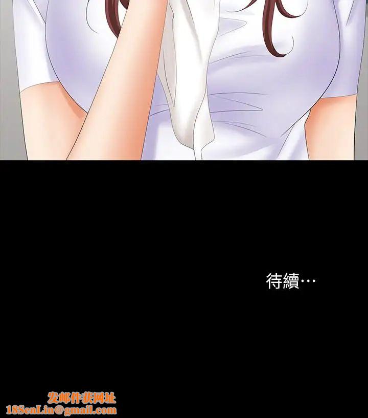 交换游戏第18话-逐渐改变