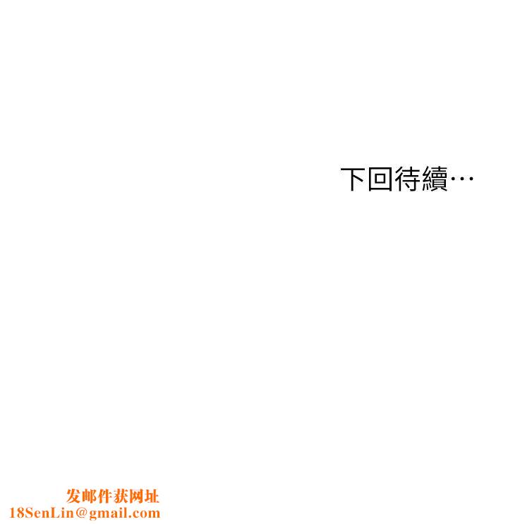 纯情的崩坏第30话-雅妍的初夜