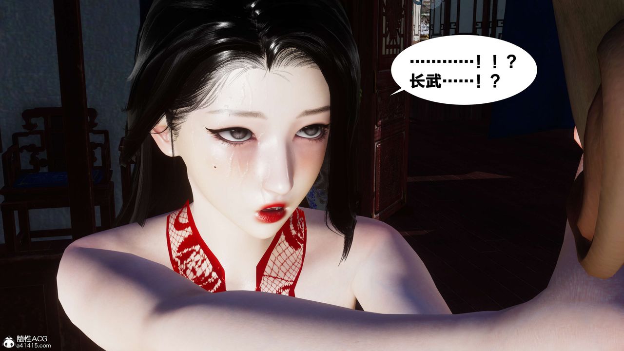 [3D]借你娘子泄泄火[讨魔传]+外传外传2-柳菱香篇11