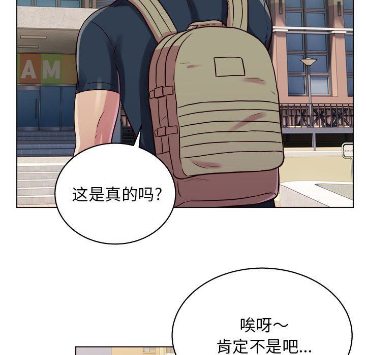 工作室男女第19话