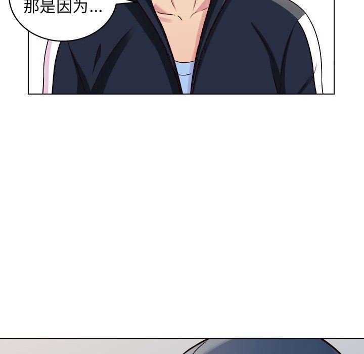工作室男女第19话