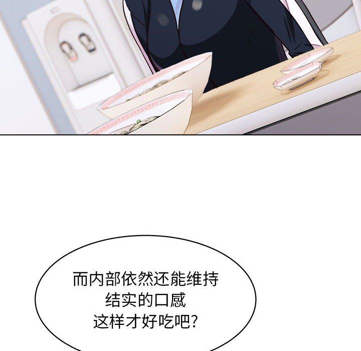 工作室男女第19话