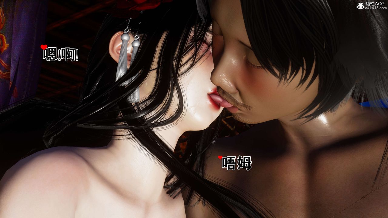 [3D]借你娘子泄泄火[討魔傳]+外傳外传2-柳菱香篇11