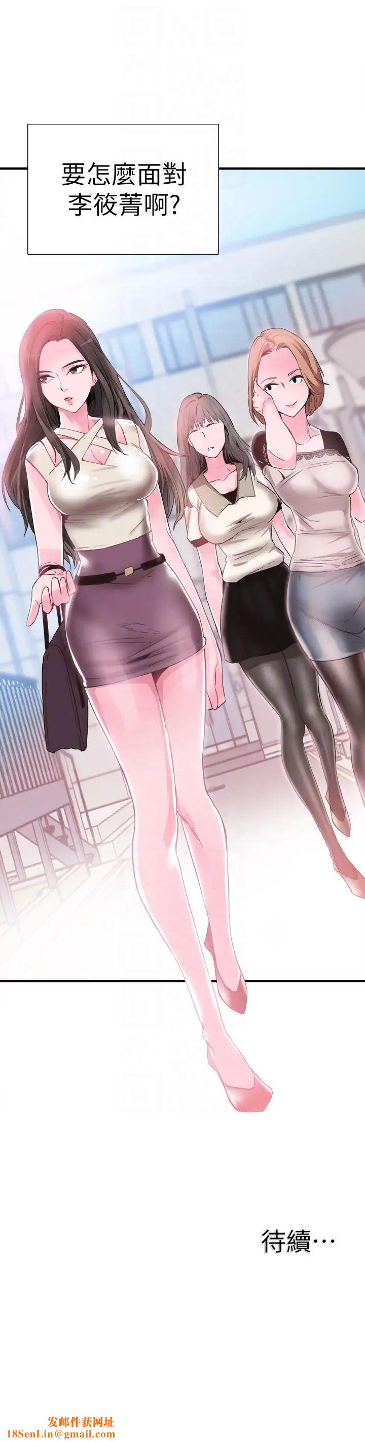 校园LIVE秀第15话-不自觉开始享受的筱菁