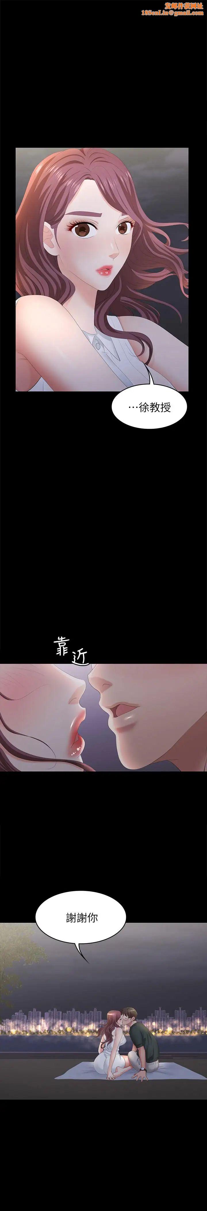 交换游戏第20话-两对情侣的大胆露出