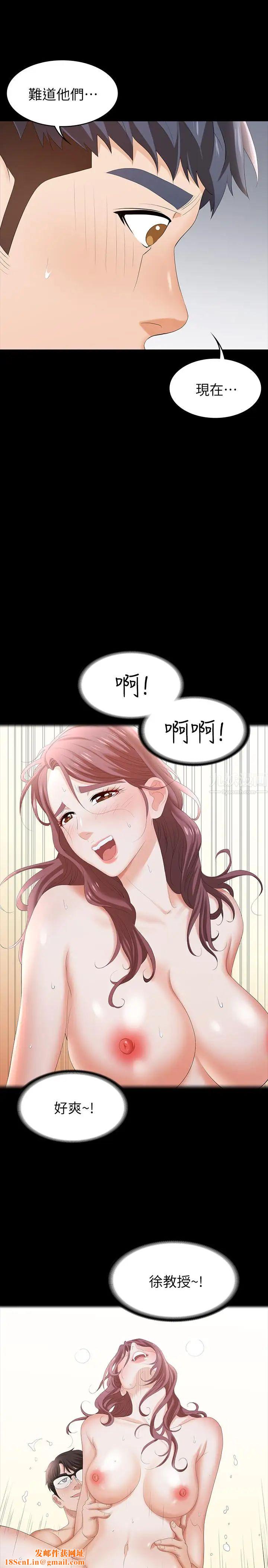 交换游戏第20话-两对情侣的大胆露出