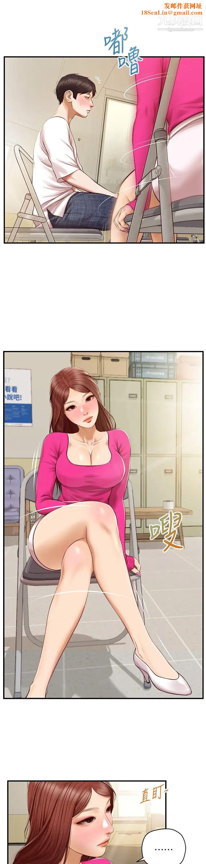 纯情的崩坏第32话-空教室里的秘密