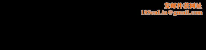 交换游戏第21话-被同事目击外遇现场