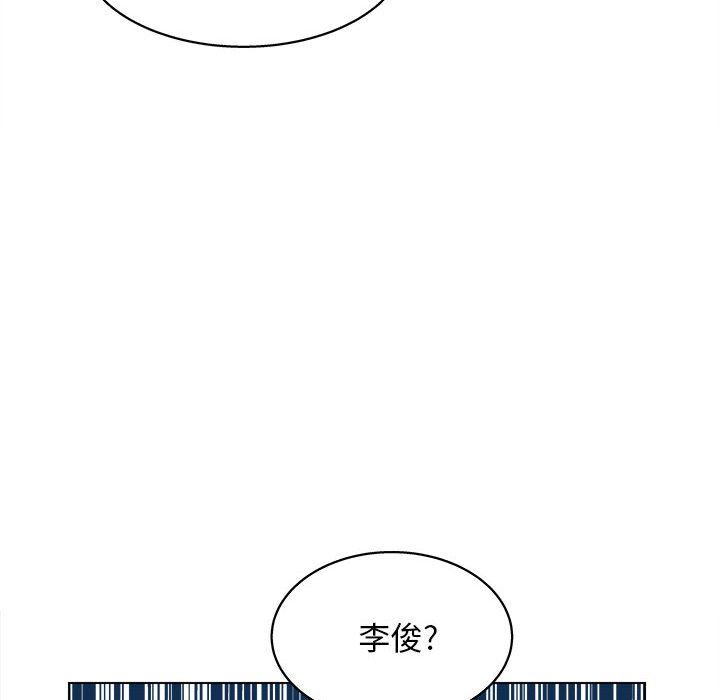 工作室男女第20话