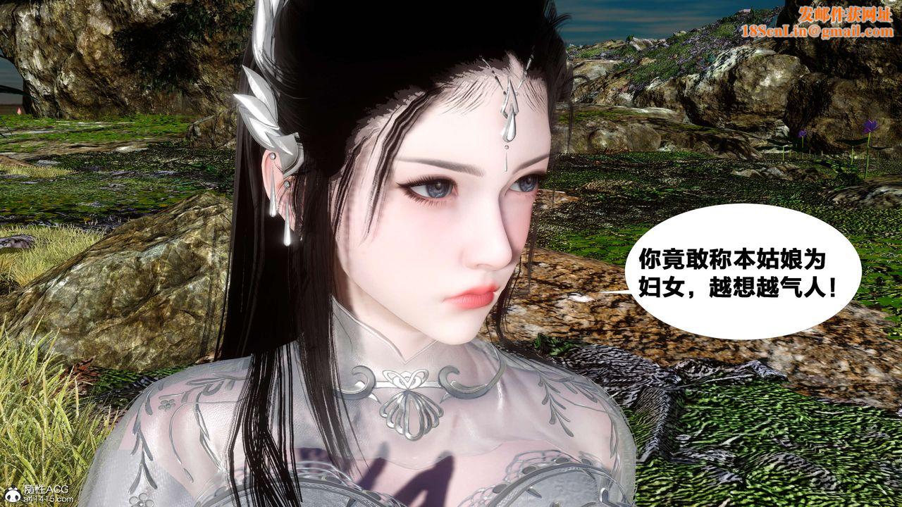 [3D]借你娘子泄泄火[讨魔传]+外传外传2-柳菱香篇12