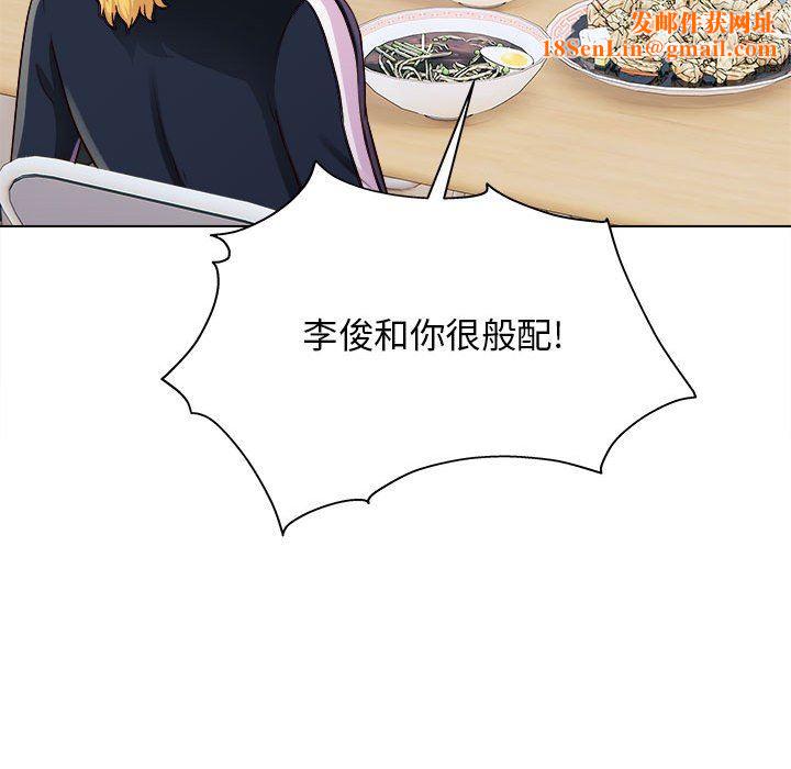 工作室男女第20话