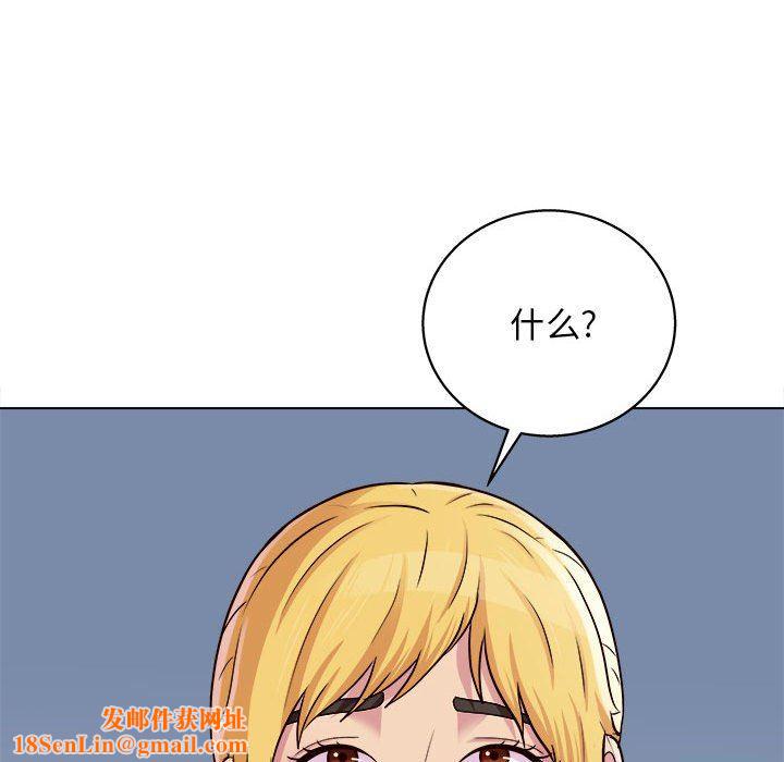 工作室男女第20话