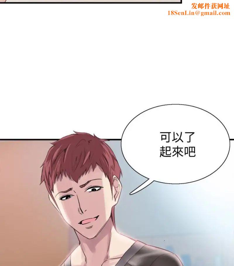 校园LIVE秀第17话-学姐，妳不用摸就湿了