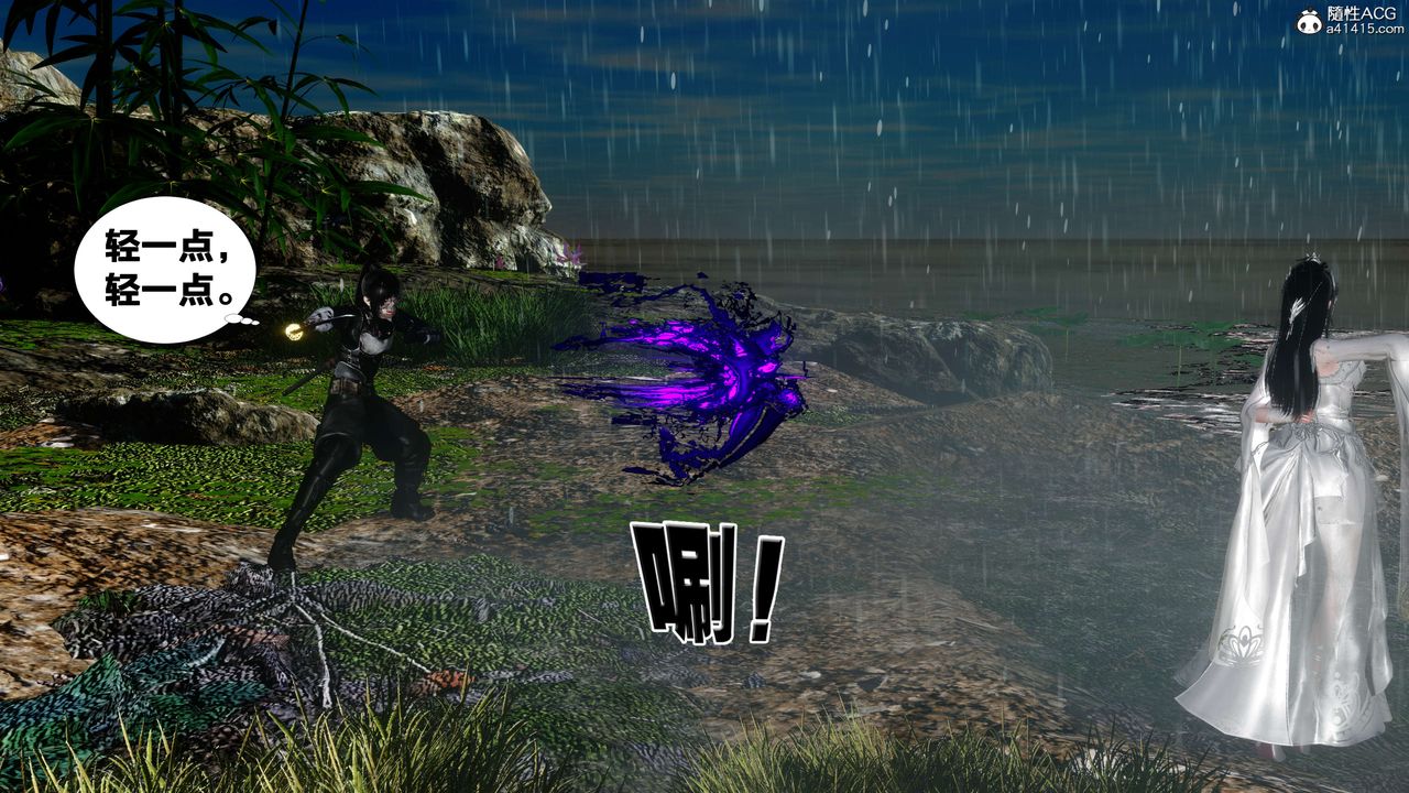 [3D]借你娘子泄泄火[讨魔传]+外传外传2-柳菱香篇12