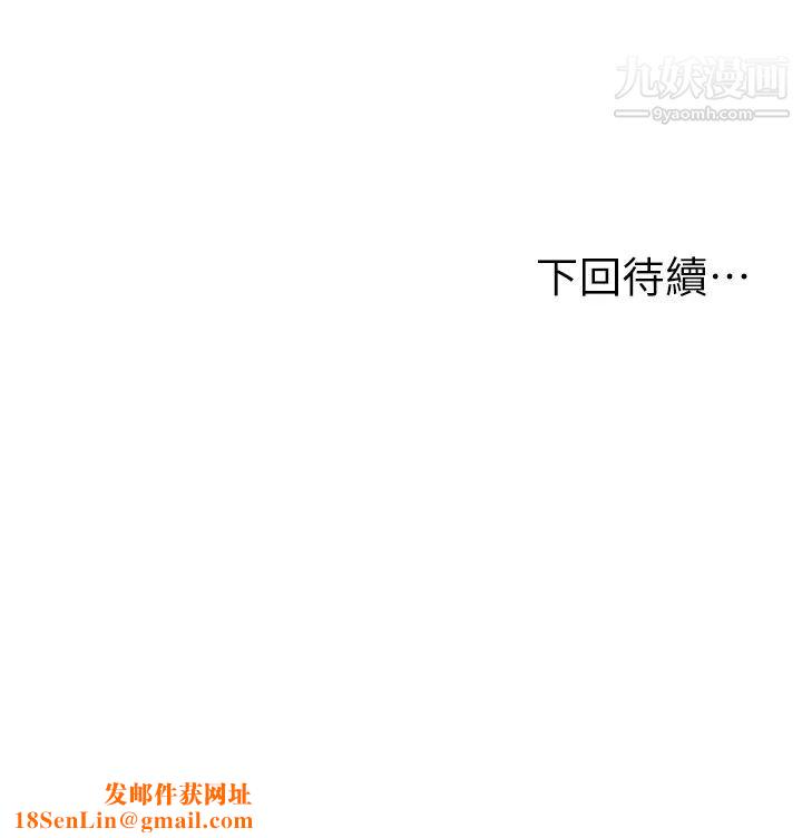 纯情的崩坏第33话-第一次看到女生自慰