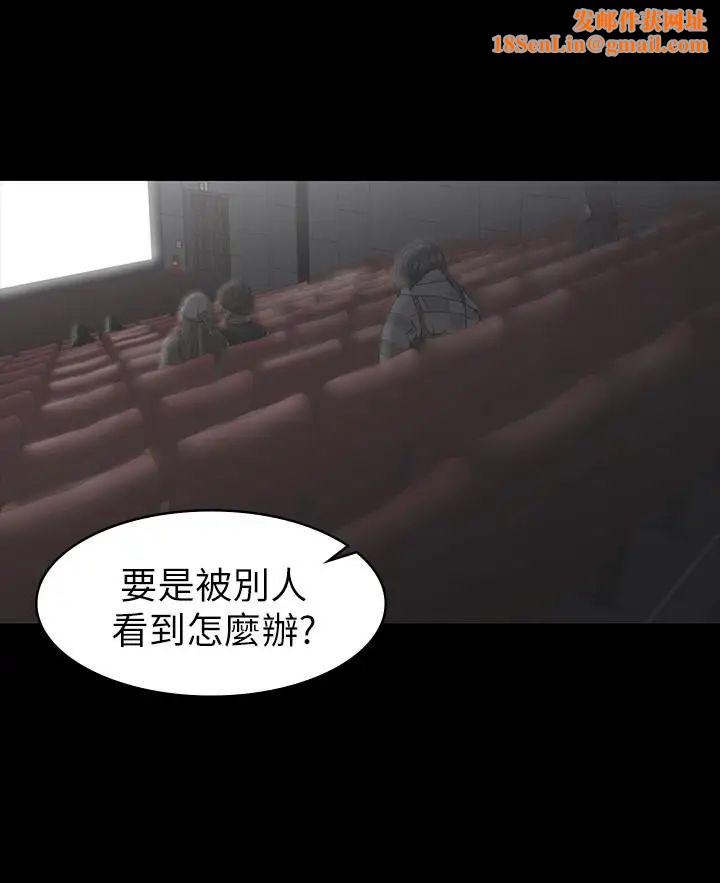 交换游戏第23话-刺激的电影院约会