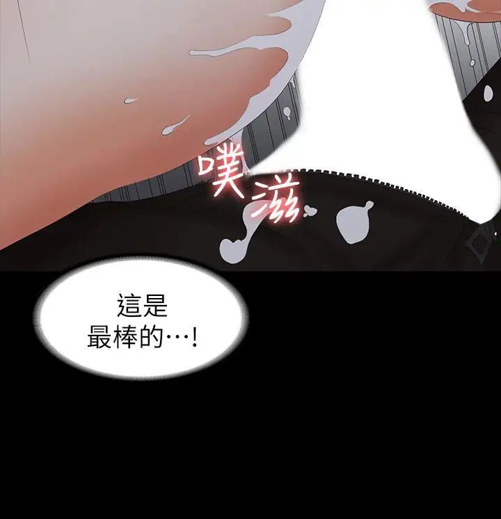 交换游戏第23话-刺激的电影院约会