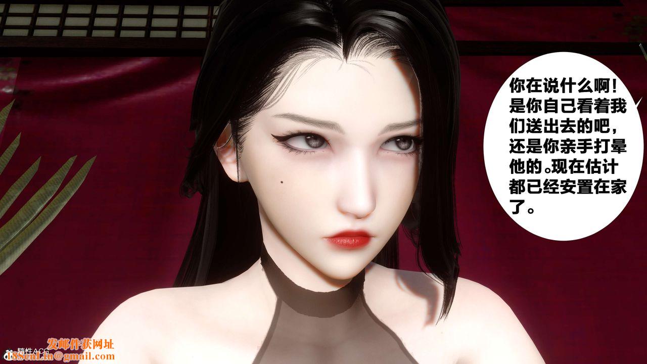 [3D]借你娘子泄泄火[讨魔传]+外传外传2-柳菱香篇12