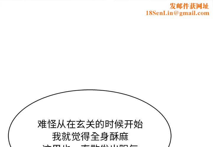 工作室男女第21话