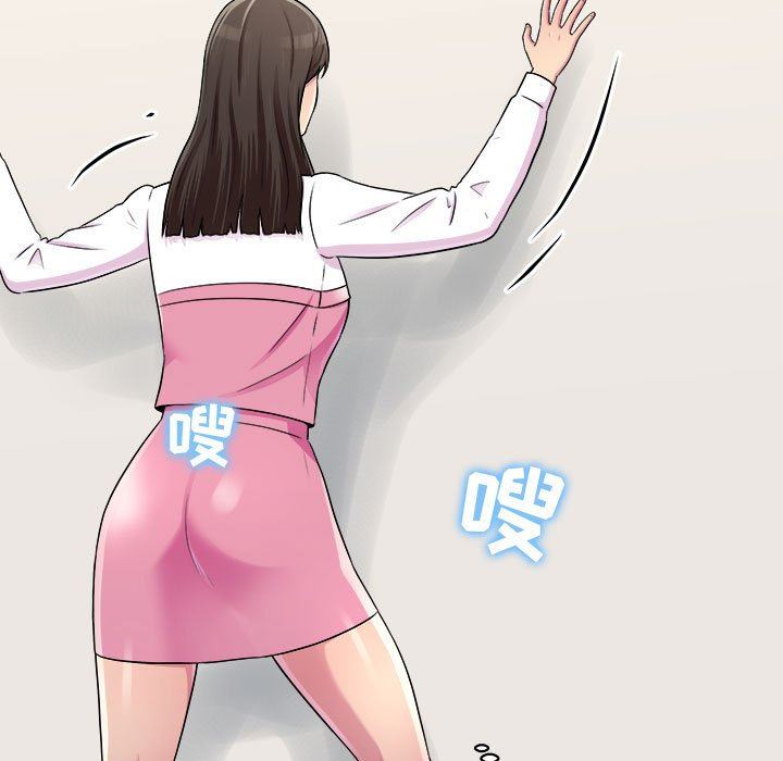 工作室男女第21话