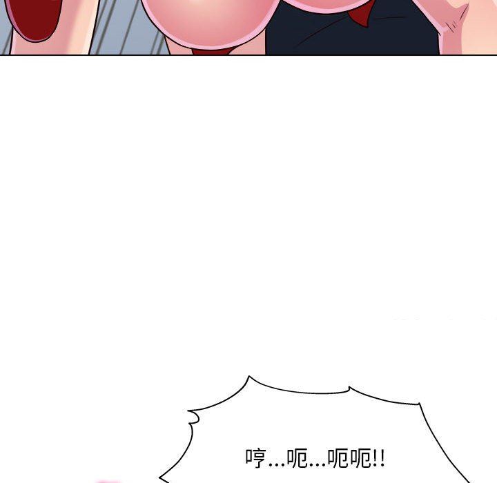 工作室男女第21话