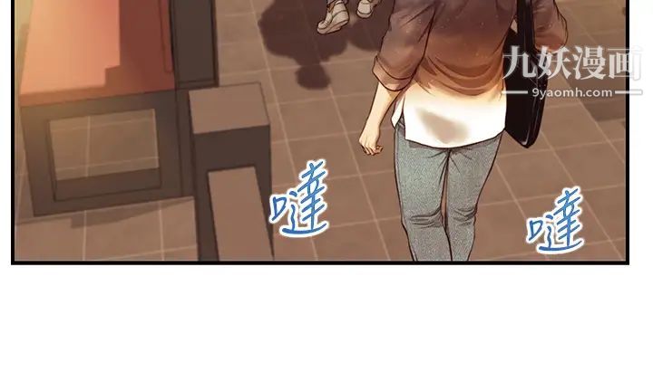 纯情的崩坏第35话-圣德跟美娜的秘密