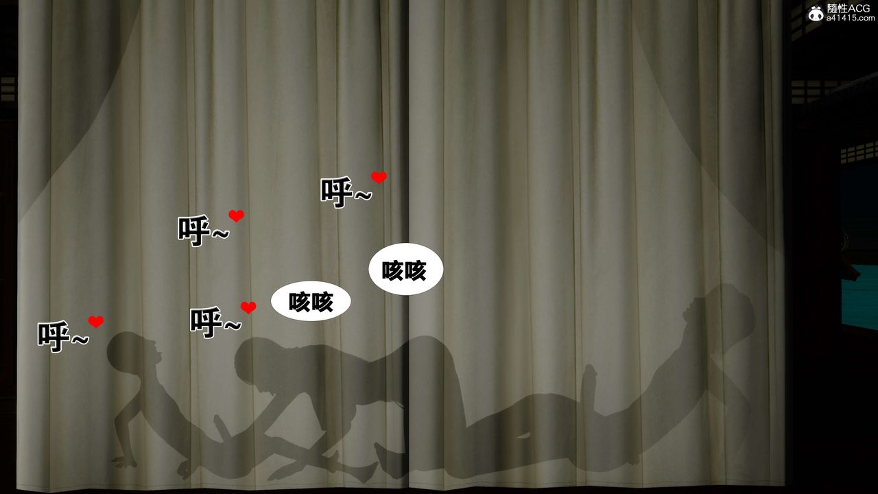 [3D]借你娘子泄泄火[討魔傳]+外傳外传2-柳菱香篇12