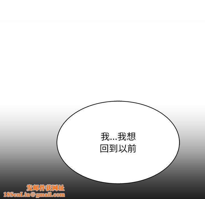 工作室男女第21话