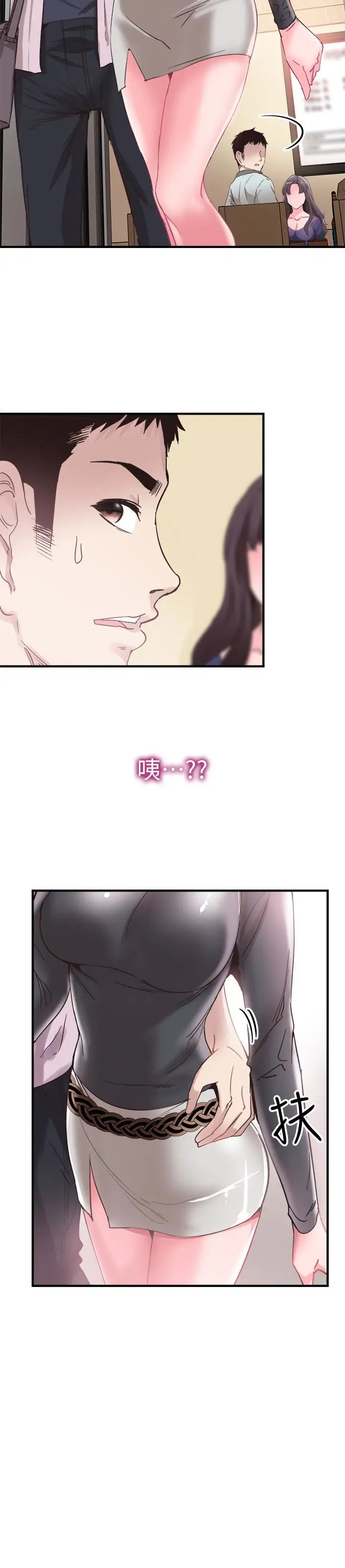 校园LIVE秀第19话-喝醉的筱菁有危险了