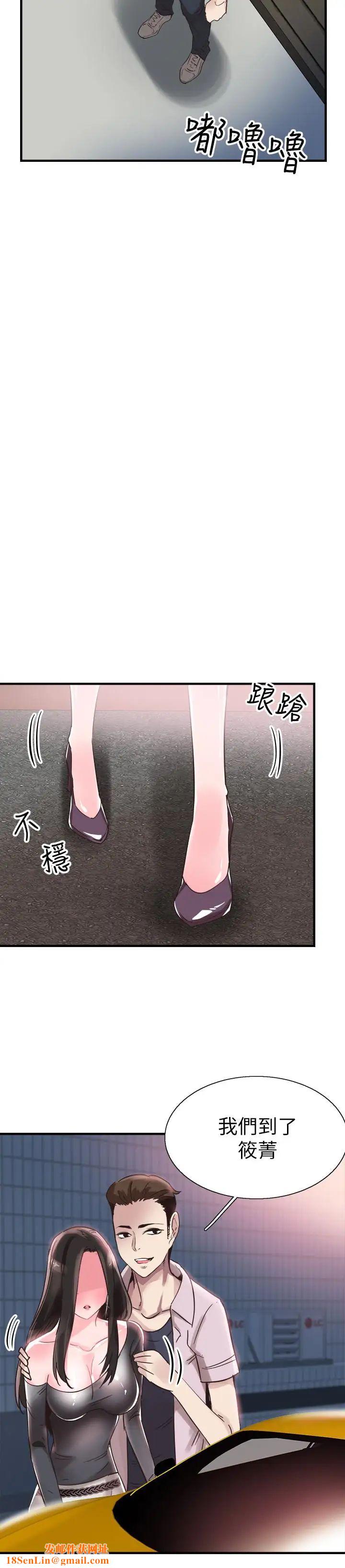 校园LIVE秀第20话-妳该不会跟学长睡了吧