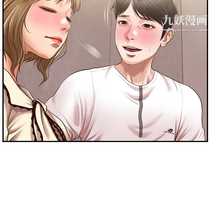 纯情的崩坏第36话-你的手在摸哪里?