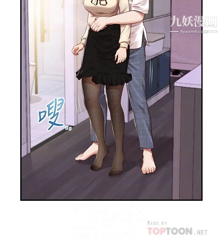 纯情的崩坏第37话-穿着丝袜来一次吧