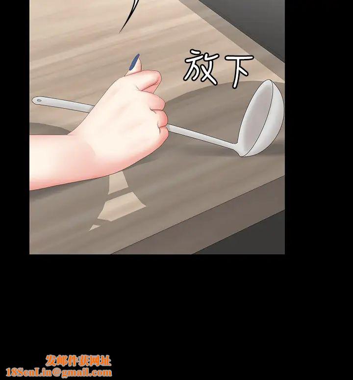 交换游戏第27话-交换游戏的目的达成