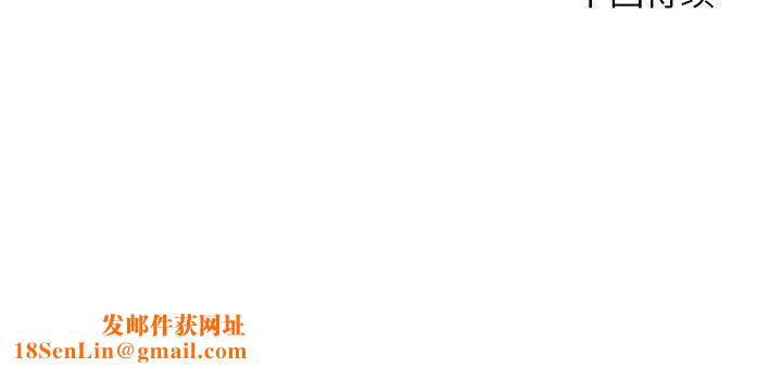 工作室男女第21话