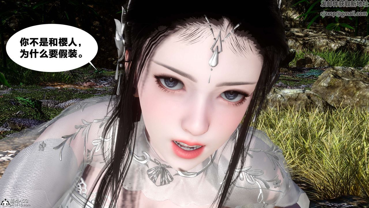 [3D]借你娘子泄泄火[讨魔传]+外传外传2-柳菱香篇13